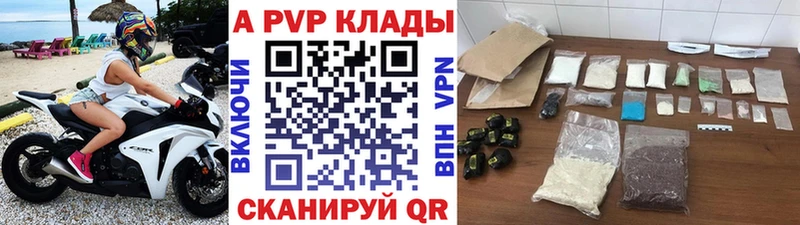 МЕГА зеркало  Кисловодск  Alfa_PVP крисы CK  где найти  