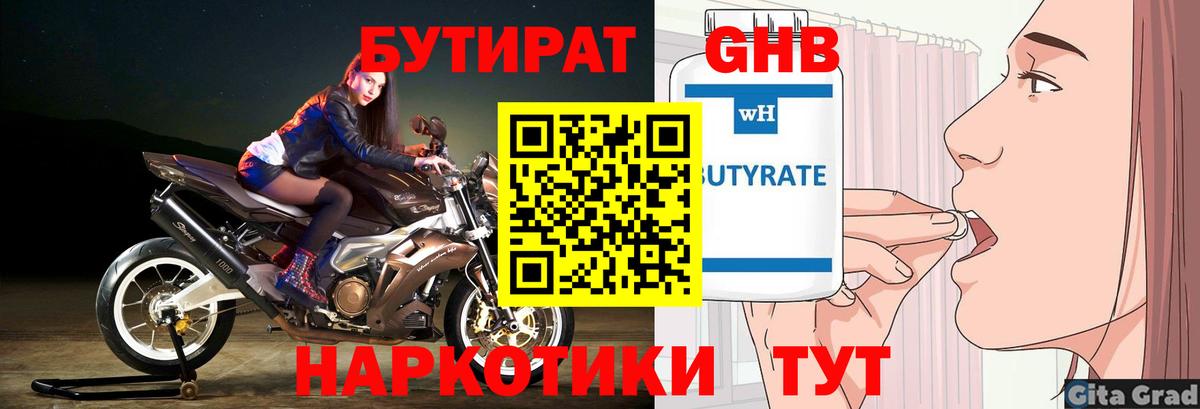 АМФЕТАМИН Кисловодск