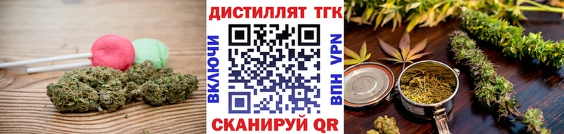 хочу наркоту  Кисловодск  Печенье с ТГК конопля 