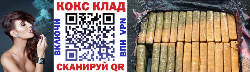 КОКАИН Перу  где купить   Кисловодск 