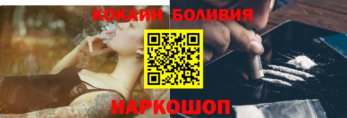 COCAIN 97% Кисловодск
