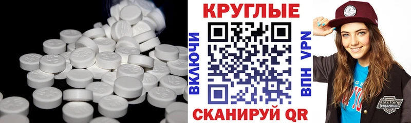 Ecstasy таблы mega онион Кисловодск