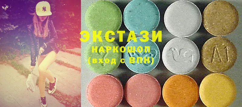 Ecstasy mix  Кисловодск 