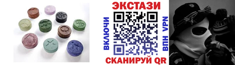 ЭКСТАЗИ 280 MDMA Кисловодск