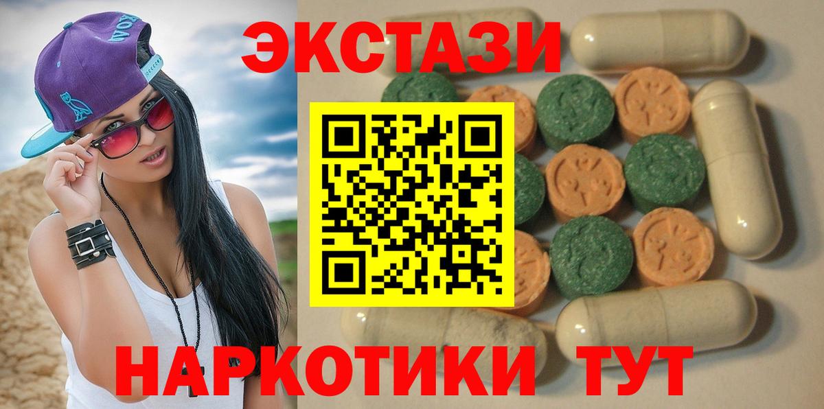 Каннабис  КОКАИН  Кисловодск  МЕФ кристаллы  MDMA  Бошки Шишки  ГАШ  Вход с VPN 