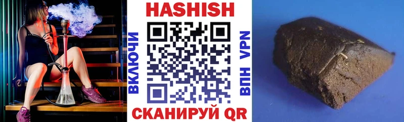 ГАШИШ Изолятор  Кисловодск 