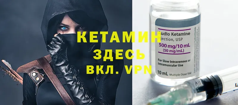 Кетамин ketamine  кракен зеркало  Кисловодск 