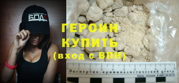 синтетический гашиш Кодинск