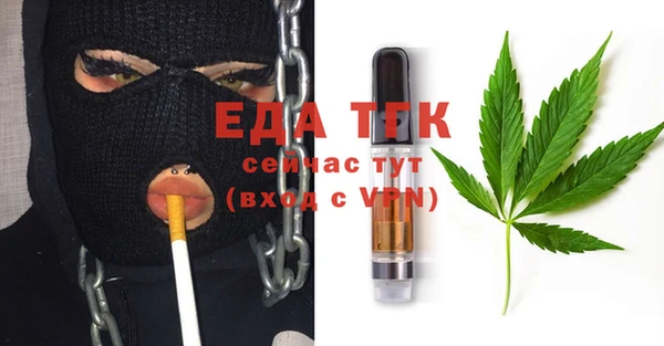 синтетический гашиш Кодинск