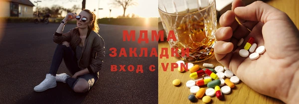 каннабис Майский
