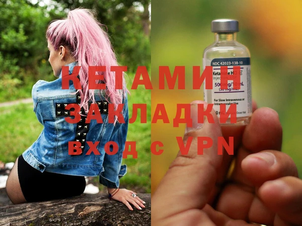 синтетический гашиш Кодинск