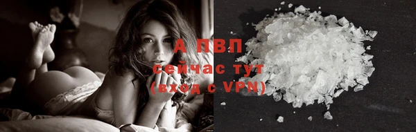 COCAINE Козловка