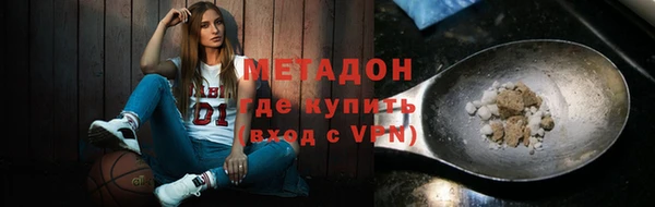 синтетический гашиш Кодинск