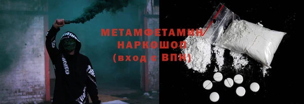 синтетический гашиш Кодинск