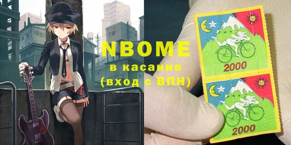 COCAINE Козловка
