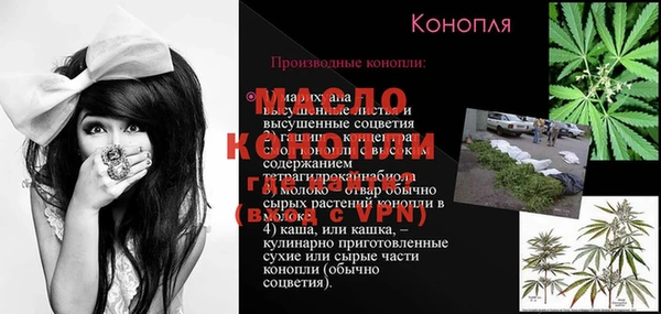 синтетический гашиш Кодинск