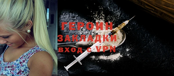 синтетический гашиш Кодинск