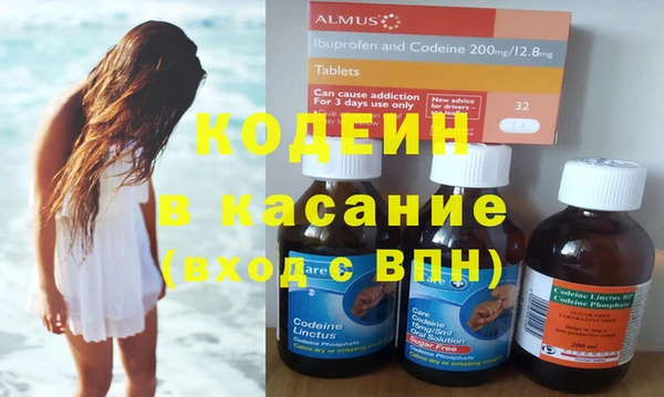 COCAINE Козловка