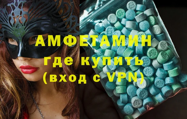 синтетический гашиш Кодинск