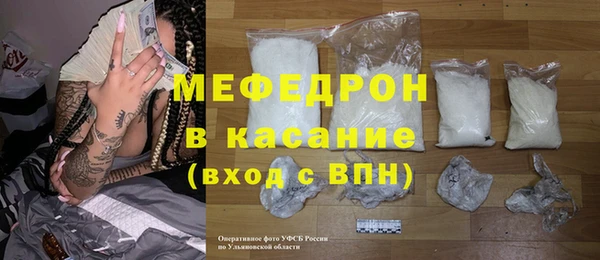 синтетический гашиш Кодинск