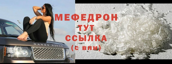 синтетический гашиш Кодинск
