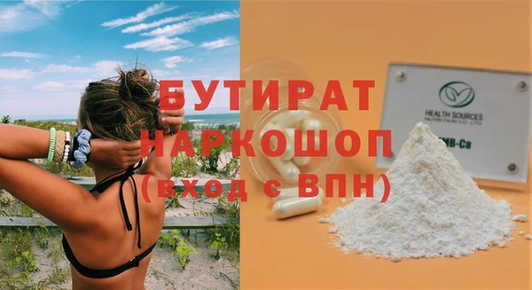 COCAINE Козловка