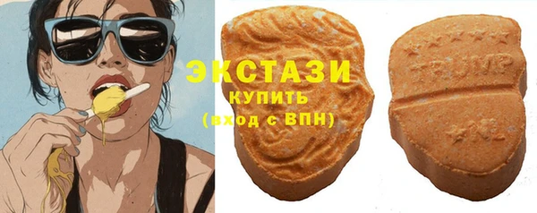 тгк Баксан