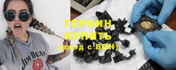 синтетический гашиш Кодинск
