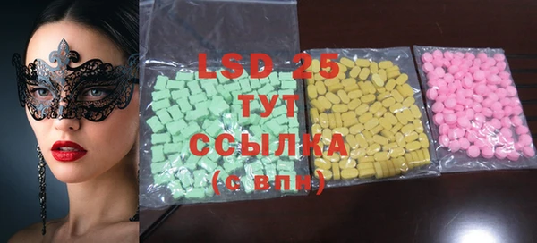 синтетический гашиш Кодинск