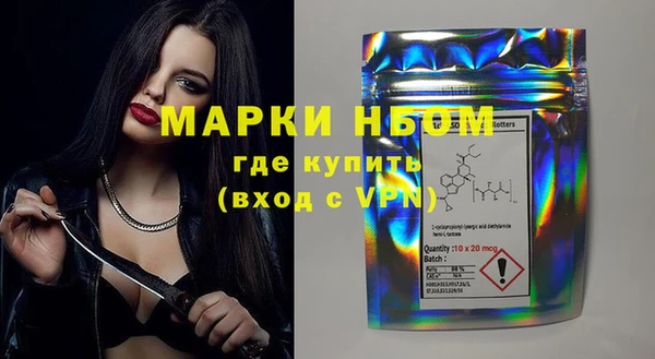 COCAINE Козловка
