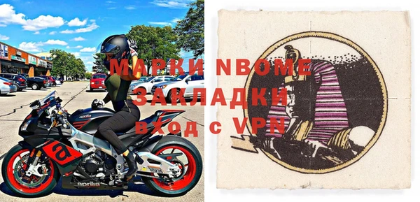 COCAINE Козловка