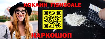 молекула духа Абакан