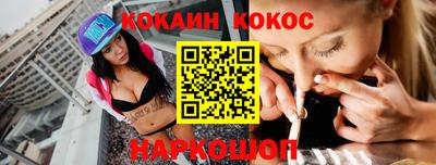 молекула духа Абакан