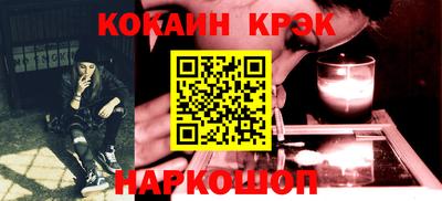 молекула духа Абакан
