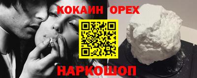 марки nbome Азнакаево