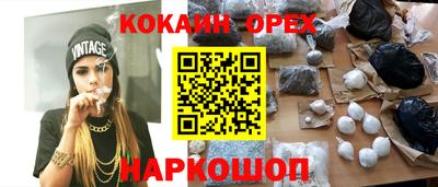 молекула духа Абакан