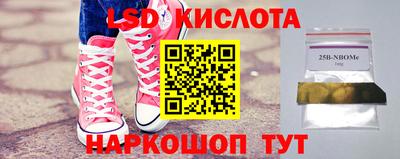молекула духа Абакан