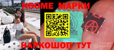 дмт Азнакаево