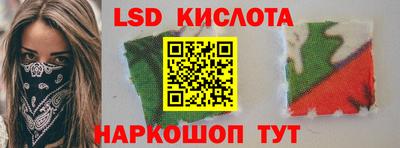 молекула духа Абакан