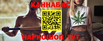 молекула духа Абакан