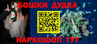 марки nbome Азнакаево
