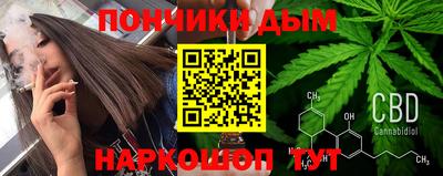 а пвп мука Абинск