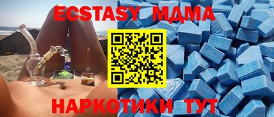 а пвп мука Абинск