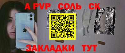 марки nbome Азнакаево