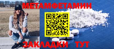 соль ск Абакан