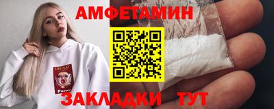молекула духа Абакан