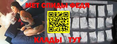молекула духа Абакан