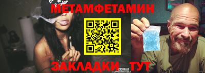 молекула духа Абакан