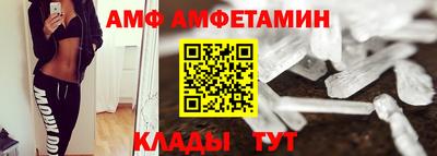 марки nbome Азнакаево