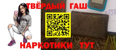 молекула духа Абакан